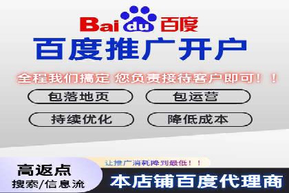 探索sem代运营推广公司如何打造高效的广告投放策略